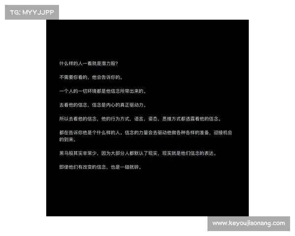 爱破万难:信念的力量 爱破万难:信念的力量