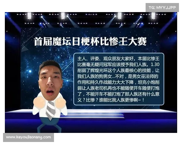 年前背洞的球童小姐姐,年后竟成大赛 “梗王” 年前背洞的球童小姐姐,年后竟成大赛 “梗王”