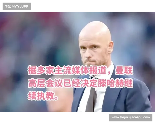 滕哈赫力挽希克留队!英超意甲豪门争抢捷克锋霸 滕哈赫力挽希克留队!英超意甲豪门争抢捷克锋霸